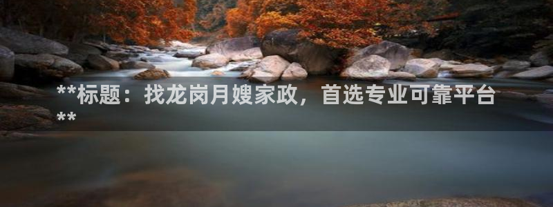 杏悦平台招商