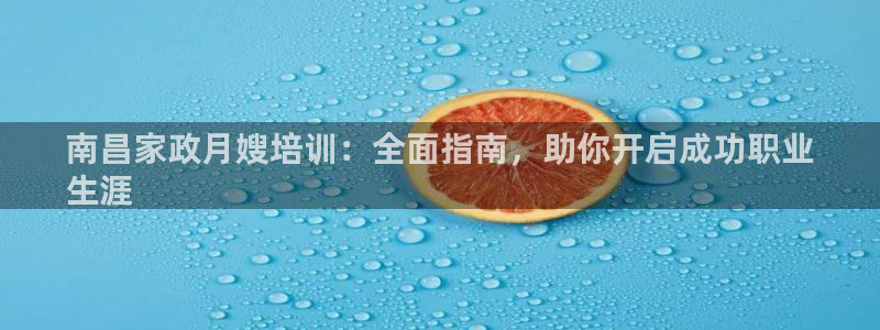 杏悦是什么