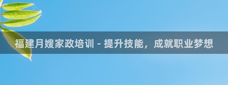 杏悦平台招商电话