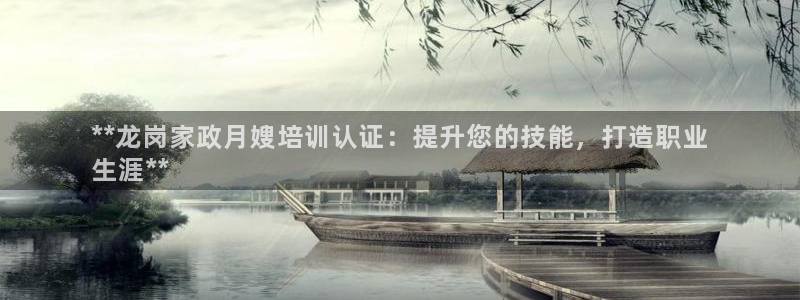 杏悦总代理