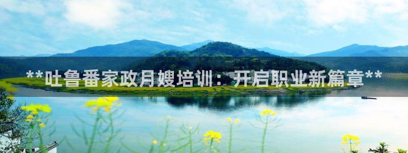 杏悦平台招商电话
