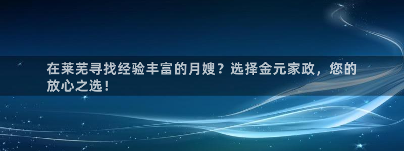 杏悦靠谱吗