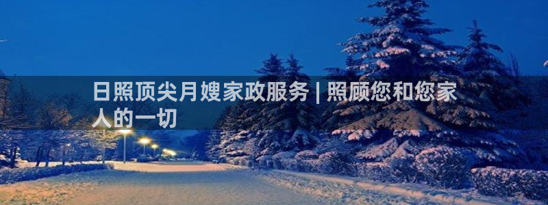 杏悦平台可靠吗可信吗