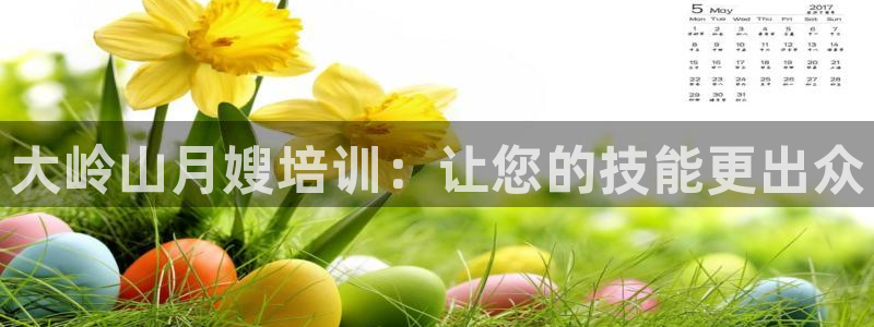 杏悦平台登陆