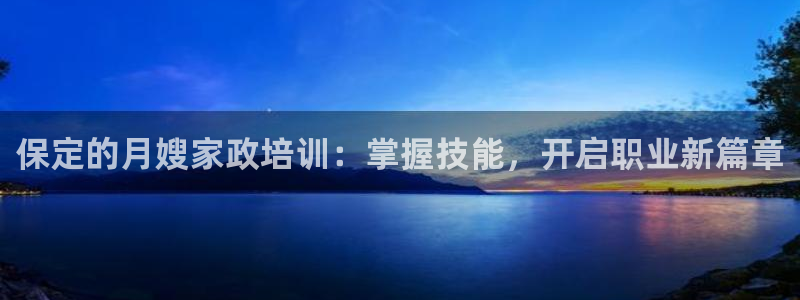 杏悦平台主管