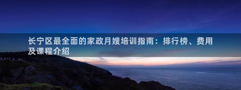 杏悦平台登陆