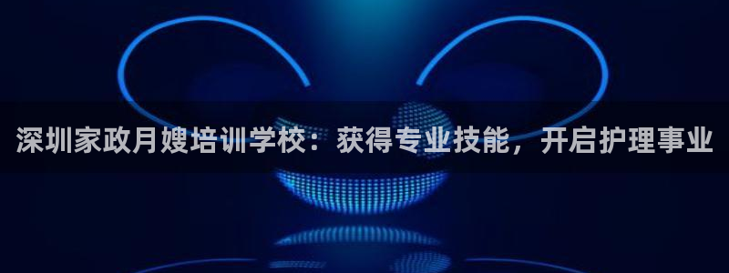 杏悦地址