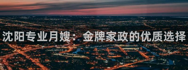杏悦平台招商怎么样