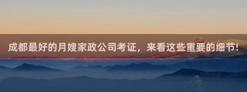 杏悦官方平台官网下载