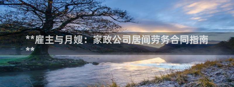 杏悦登入