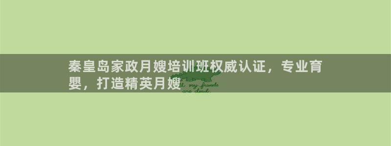 杏悦平台可靠吗是真的吗还是假的
