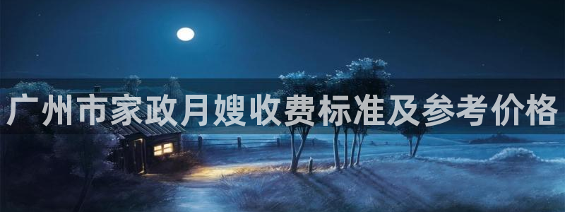 杏悦官方平台是正品吗