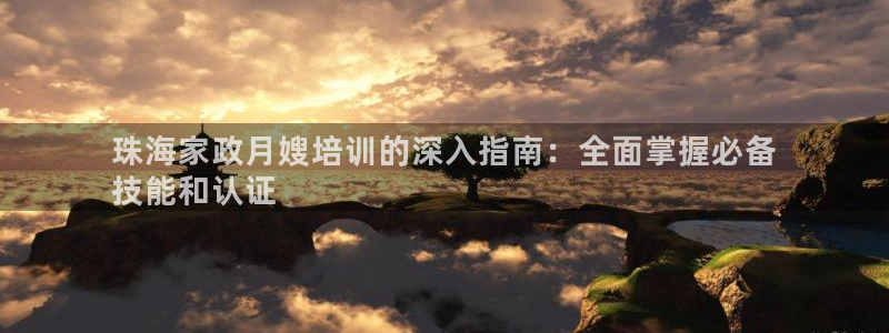 杏悦平台代理怎么样可靠吗