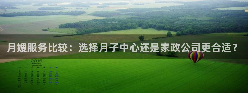 杏悦t首选推荐平台