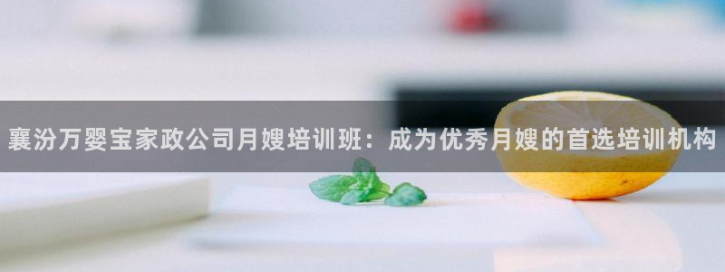 杏悦登陆地址