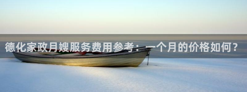 杏悦平台可靠吗可信吗