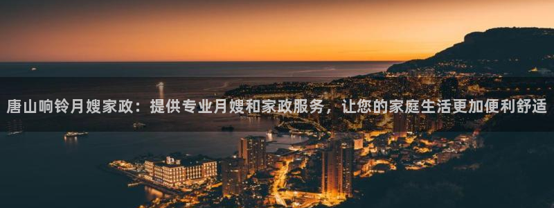 杏悦平台可靠吗可信吗