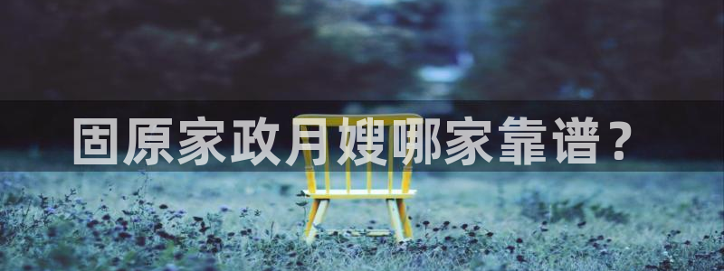 杏悦官方平台是正品吗