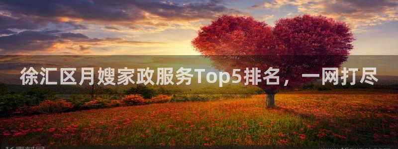 杏悦平台主管