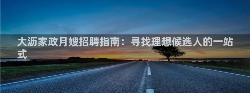 杏悦平台开户地址在哪里