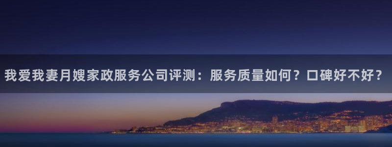杏悦官方平台