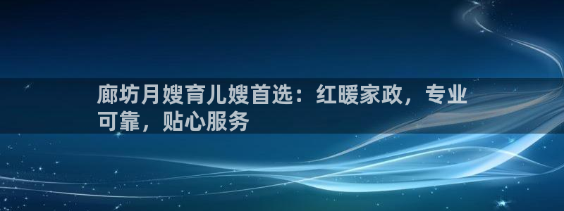 杏悦平台可靠吗是真的吗还是假的