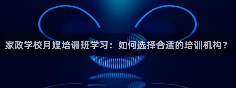 杏悦官方平台官网首页