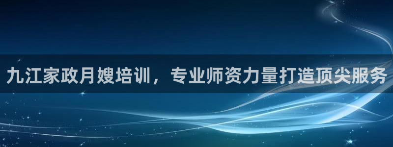杏悦平台主管