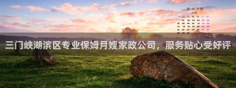 杏悦官方平台官网