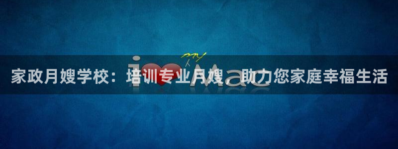 杏悦平台招商电话号码