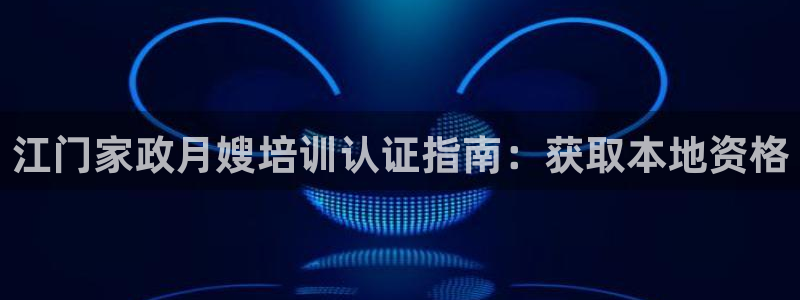 杏悦官方平台是正品吗安全吗