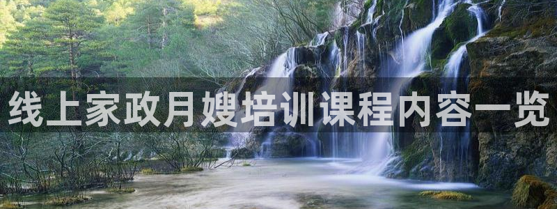 杏悦平台如何