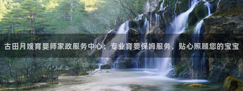 杏悦平台可靠吗