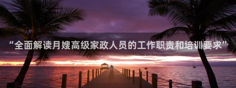 杏悦平台可靠吗是真的吗吗