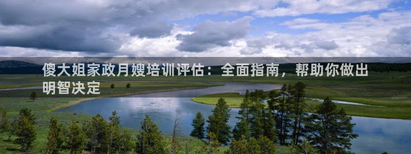 杏悦平台代理怎么样啊