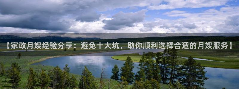 杏悦平台代理怎么样啊