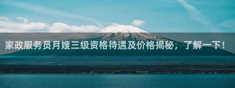 杏悦平台代理怎么样啊