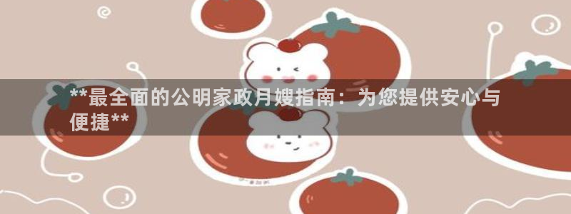 杏悦娱乐怎么玩