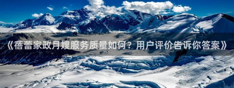 杏悦平台公司介绍