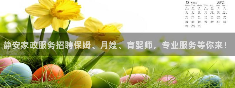 杏悦平台代理怎么做赚钱