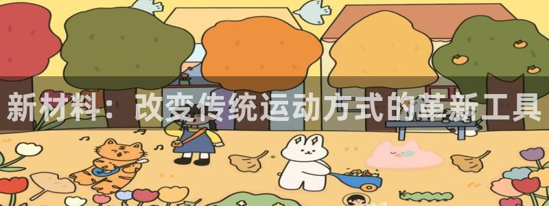 风速体育app下载安装最新版本