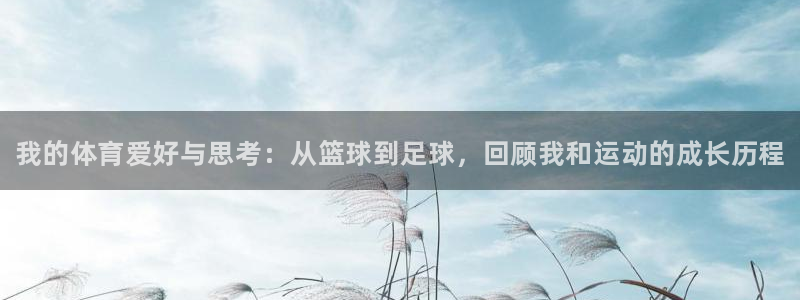风速体育cba直播