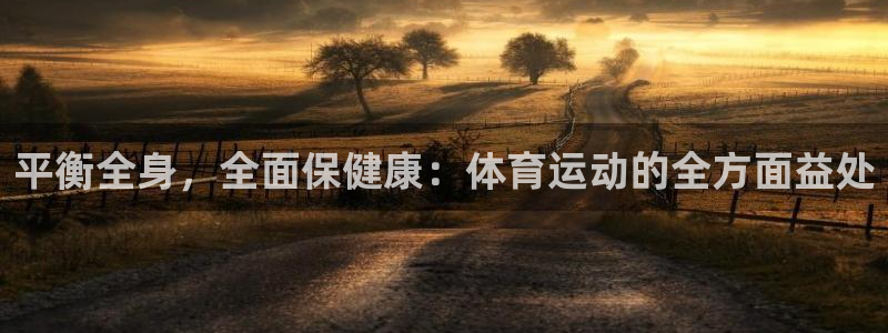风速体育app下载官网最新版