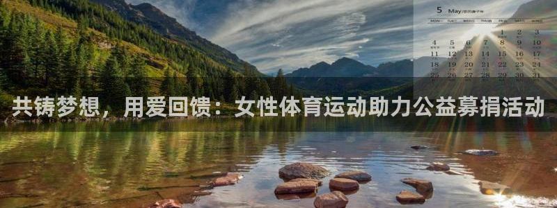 风速体育下载