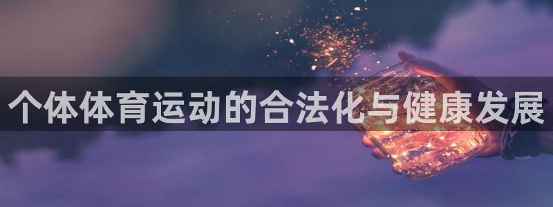 风速体育app
