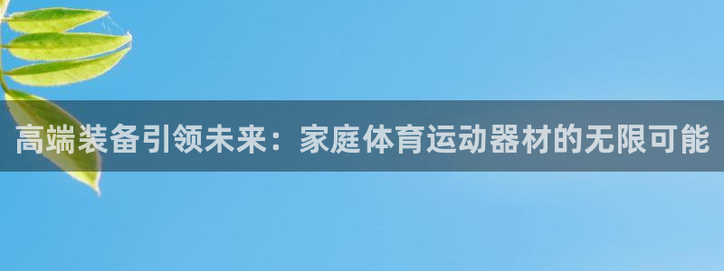 下载风速体育