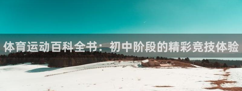 风速体育cba直播