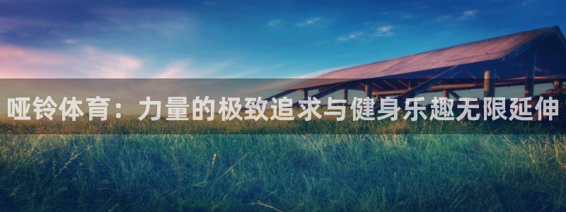 风速体育官网
