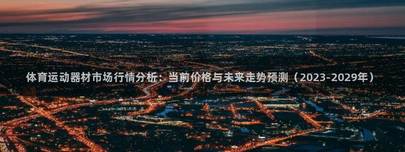风速体育直播