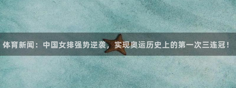 下载风速体育